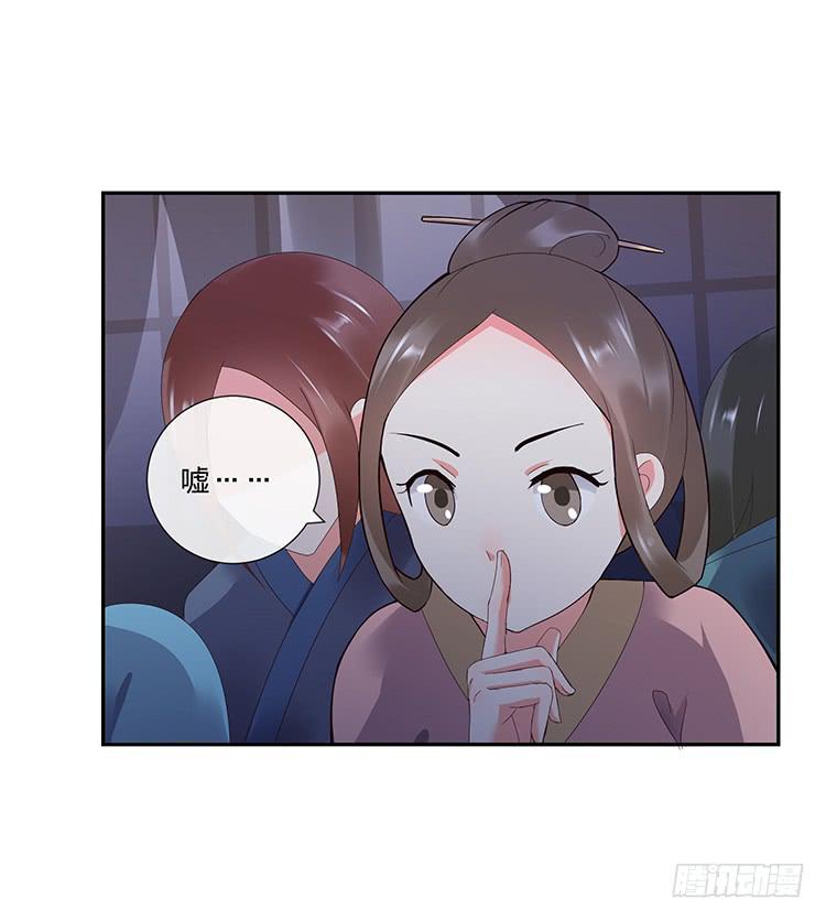 消失的马车(1/2)-第25话