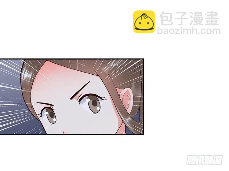 消失的马车(1/2)-第25话