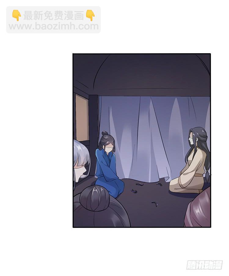 消失的马车(1/2)-第25话