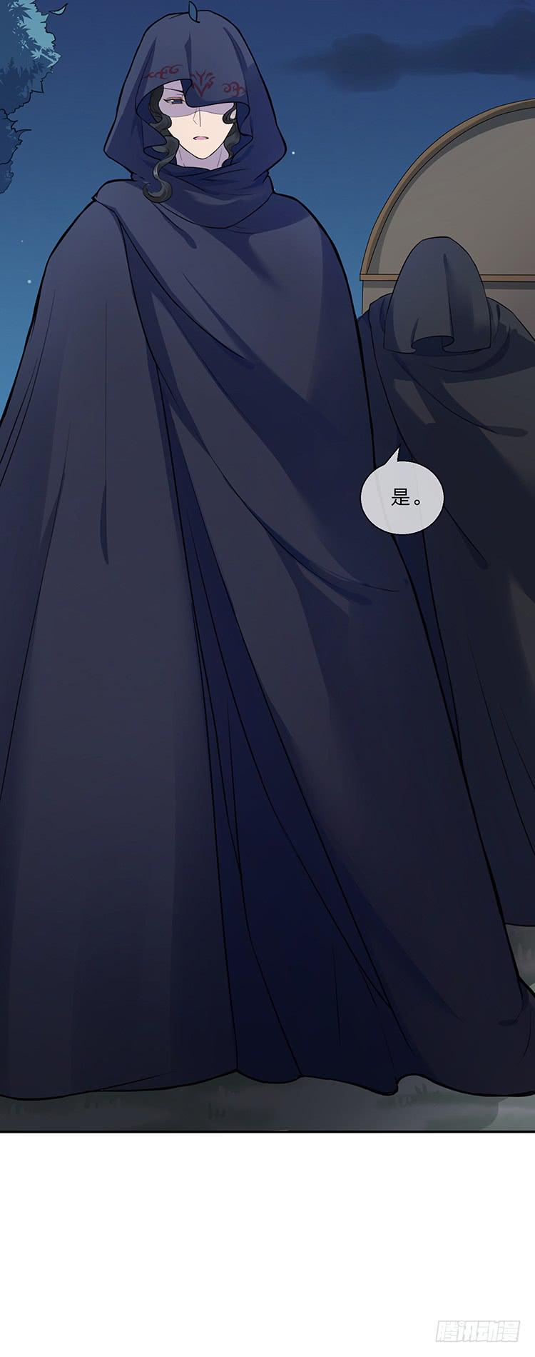 消失的马车(1/2)-第25话