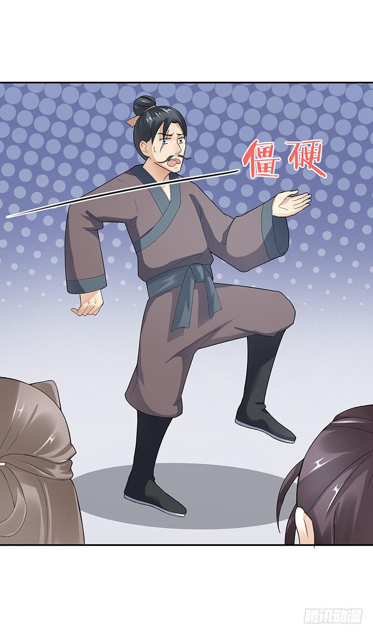 消失的马车(1/2)-第25话