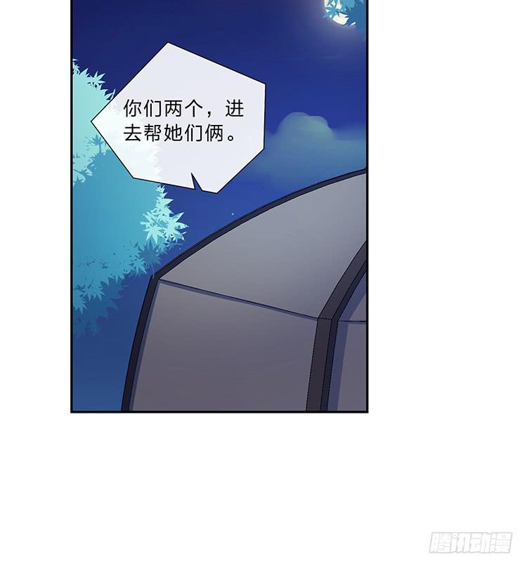 危险逼近(1/2)-第27话