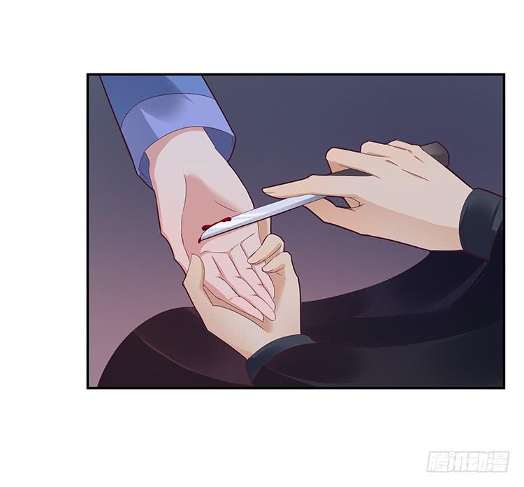 破坏阵法(1/2)-第29话