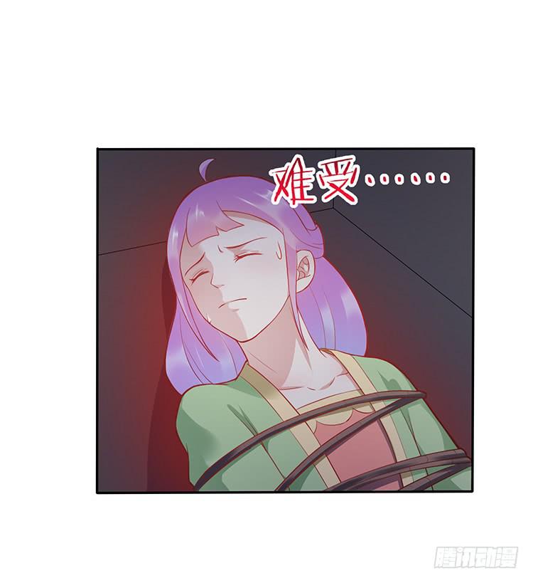 破坏阵法(1/2)-第29话