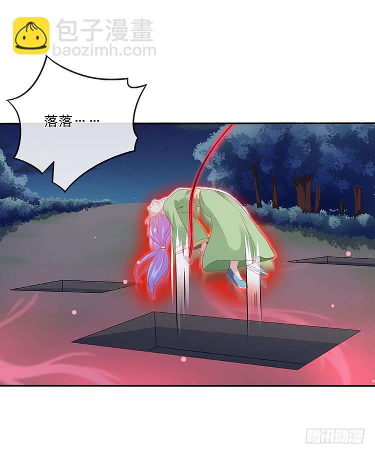 破坏阵法(1/2)-第29话