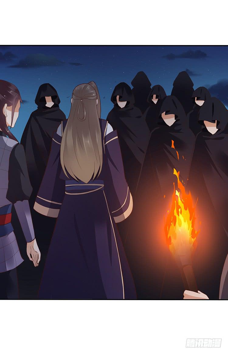 破坏阵法(1/2)-第29话