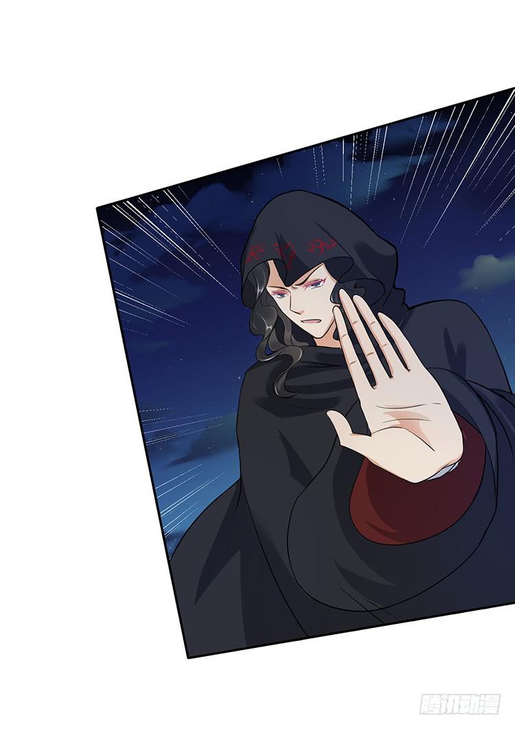 破坏阵法(1/2)-第29话