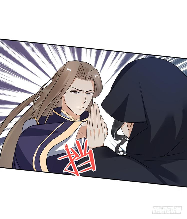 破坏阵法(1/2)-第29话