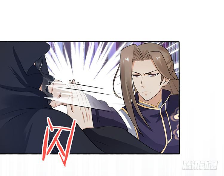 破坏阵法(1/2)-第29话