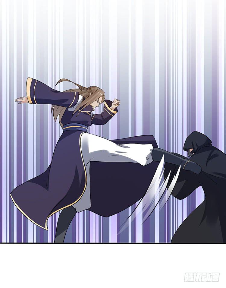 破坏阵法(1/2)-第29话