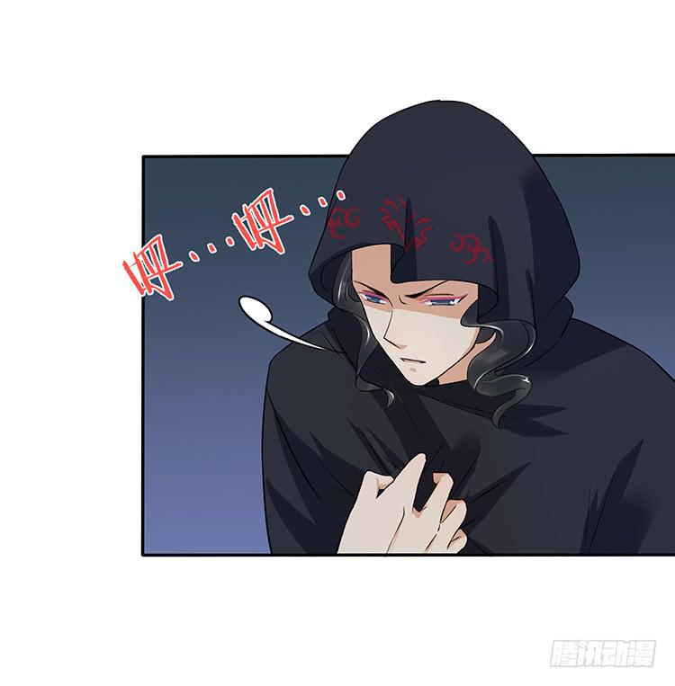 破坏阵法(1/2)-第29话