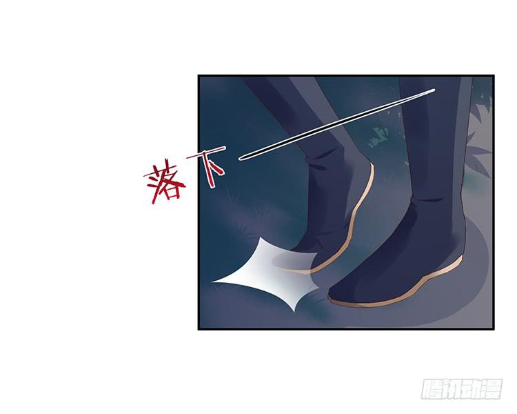 破坏阵法(1/2)-第29话