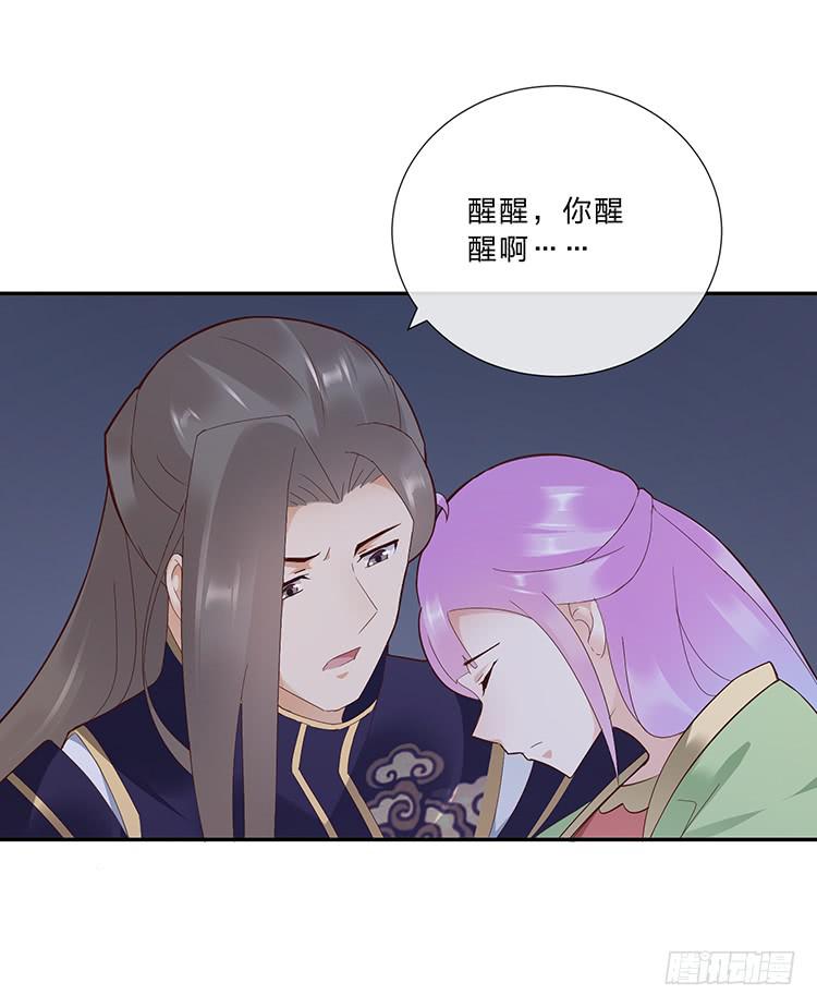 破坏阵法(1/2)-第29话