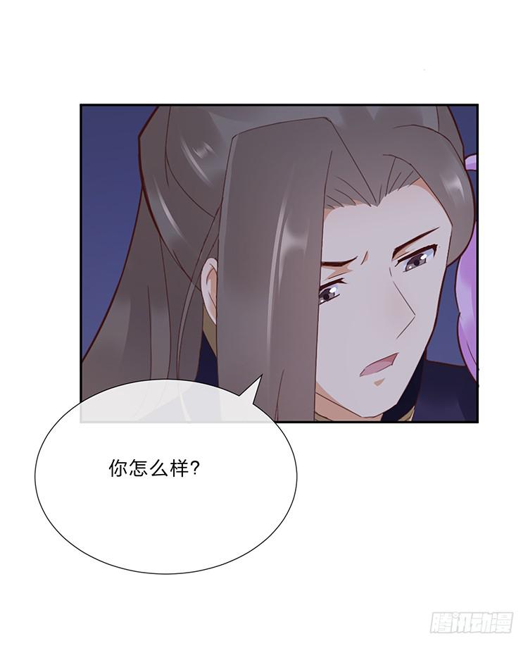 破坏阵法(1/2)-第29话