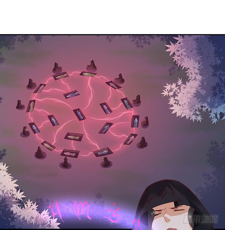 破坏阵法(1/2)-第29话