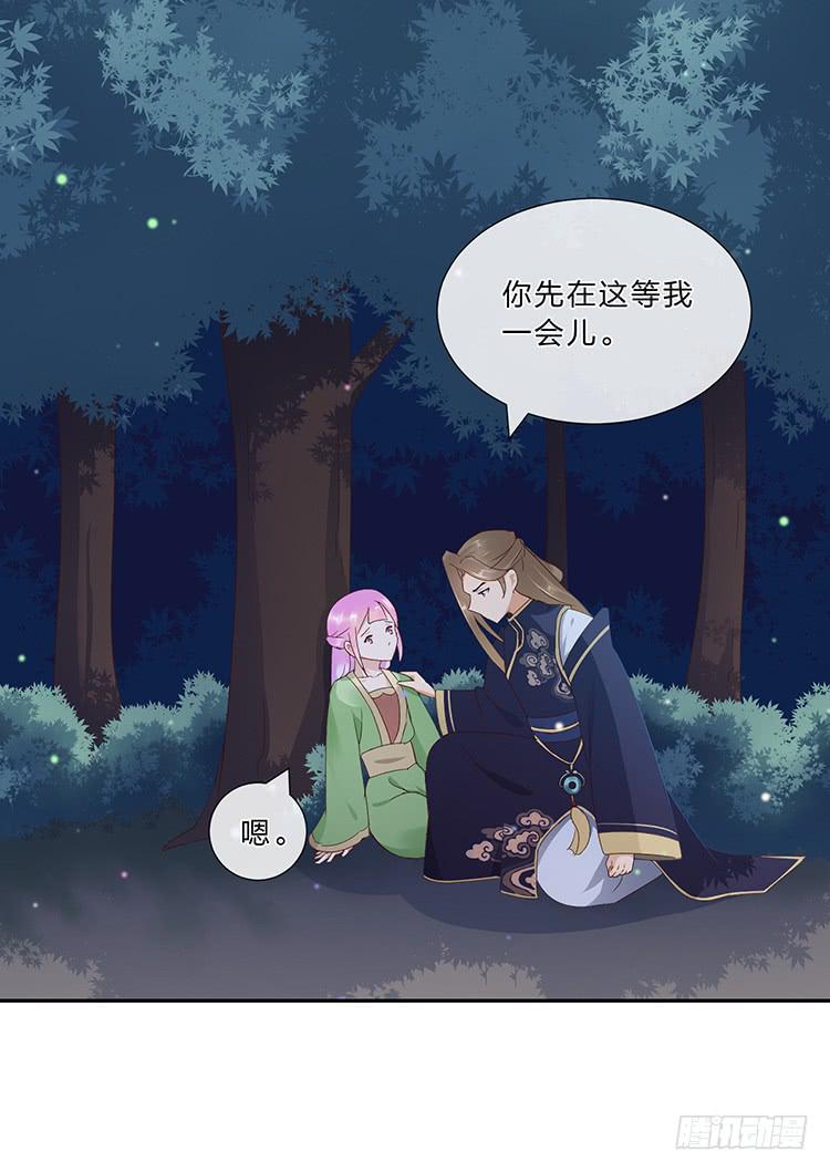 破坏阵法(1/2)-第29话