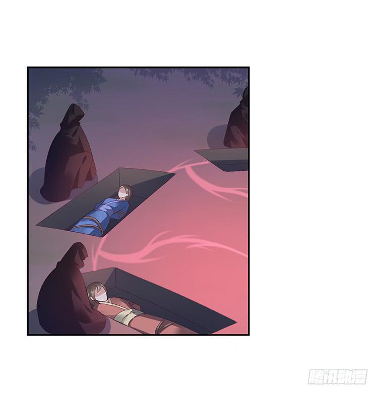 破坏阵法(1/2)-第29话