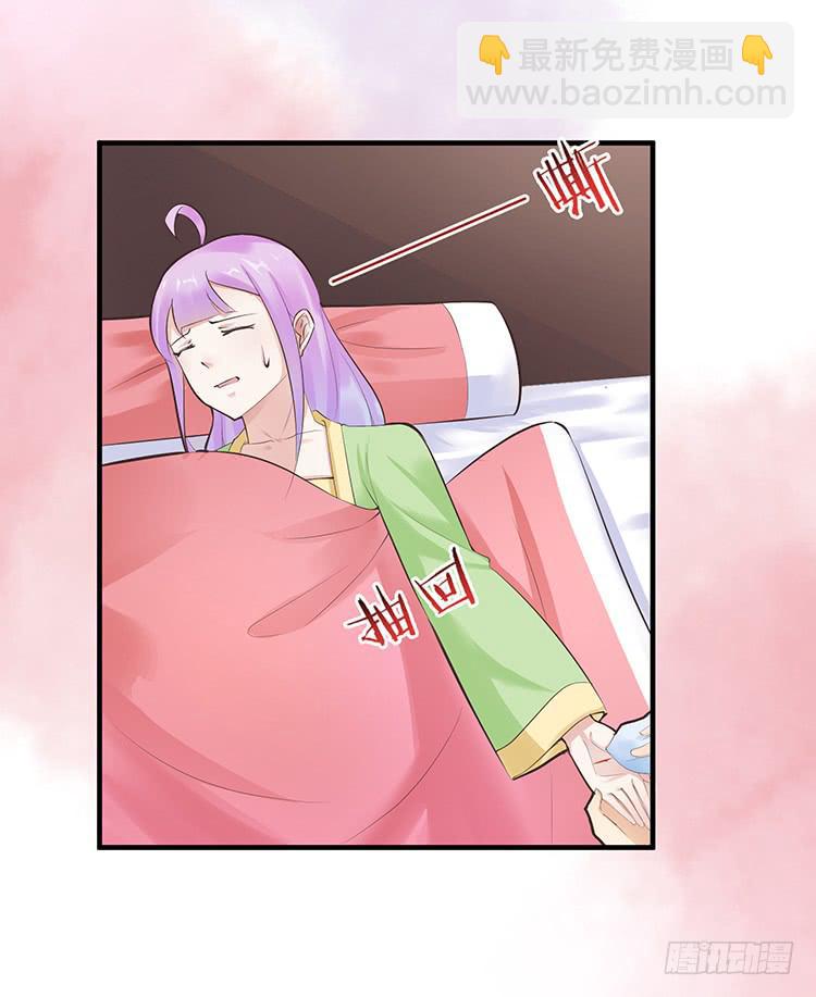 细心照料-第31话