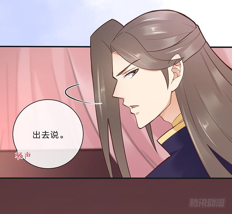 细心照料-第31话