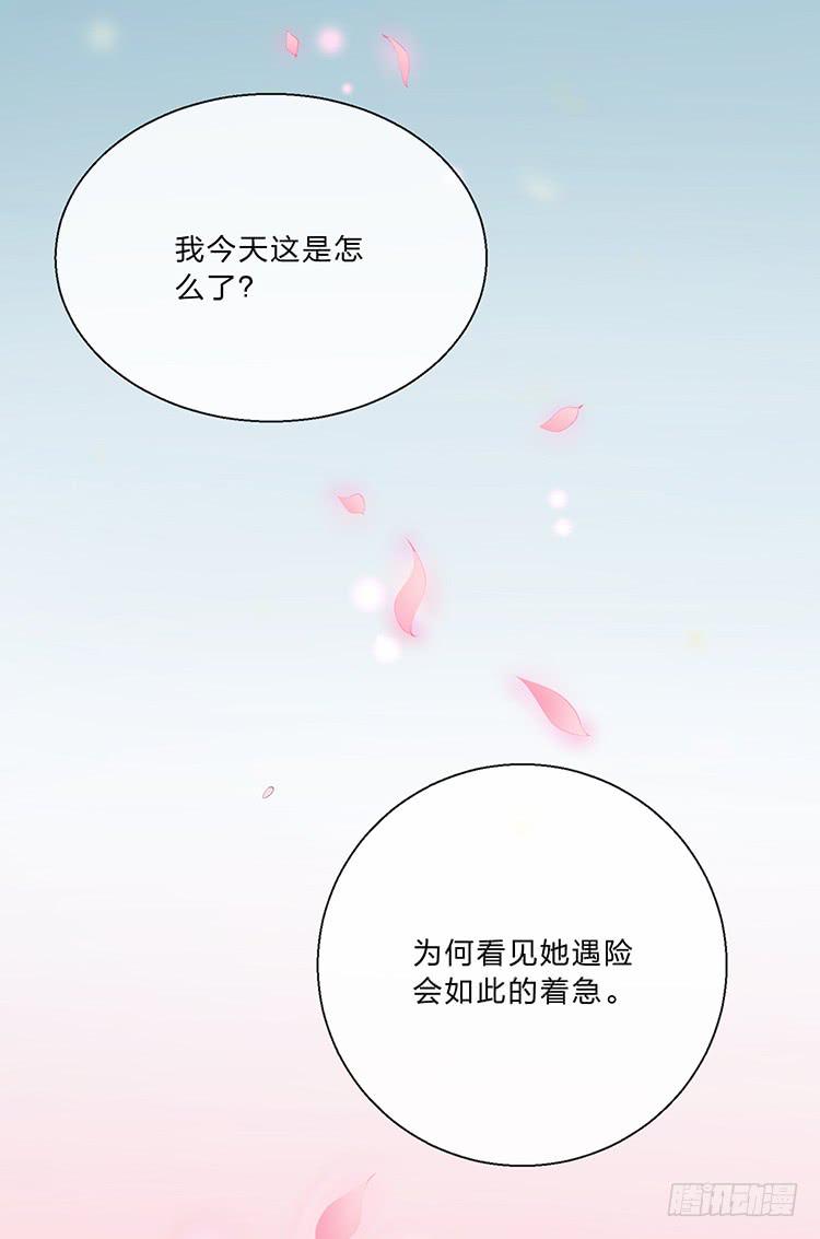 细心照料-第31话