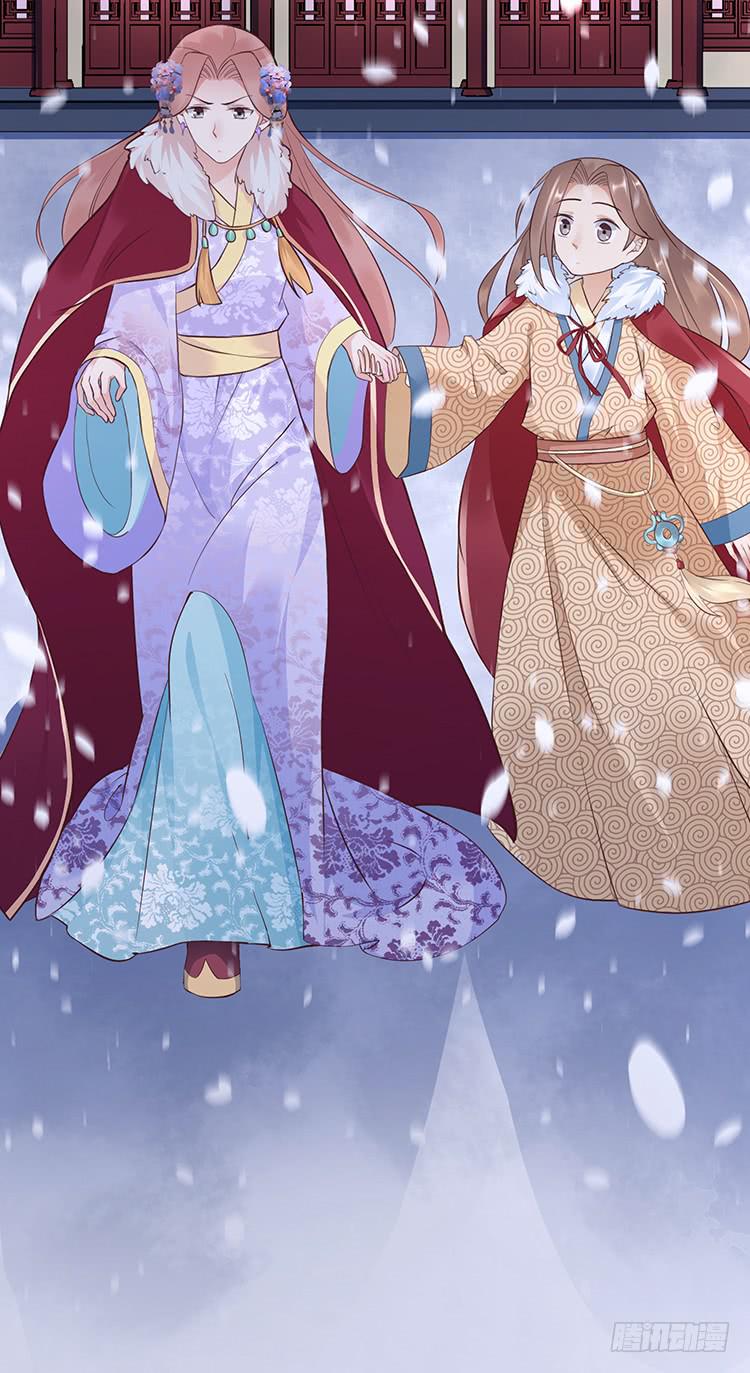 我欠她一条命-第33话