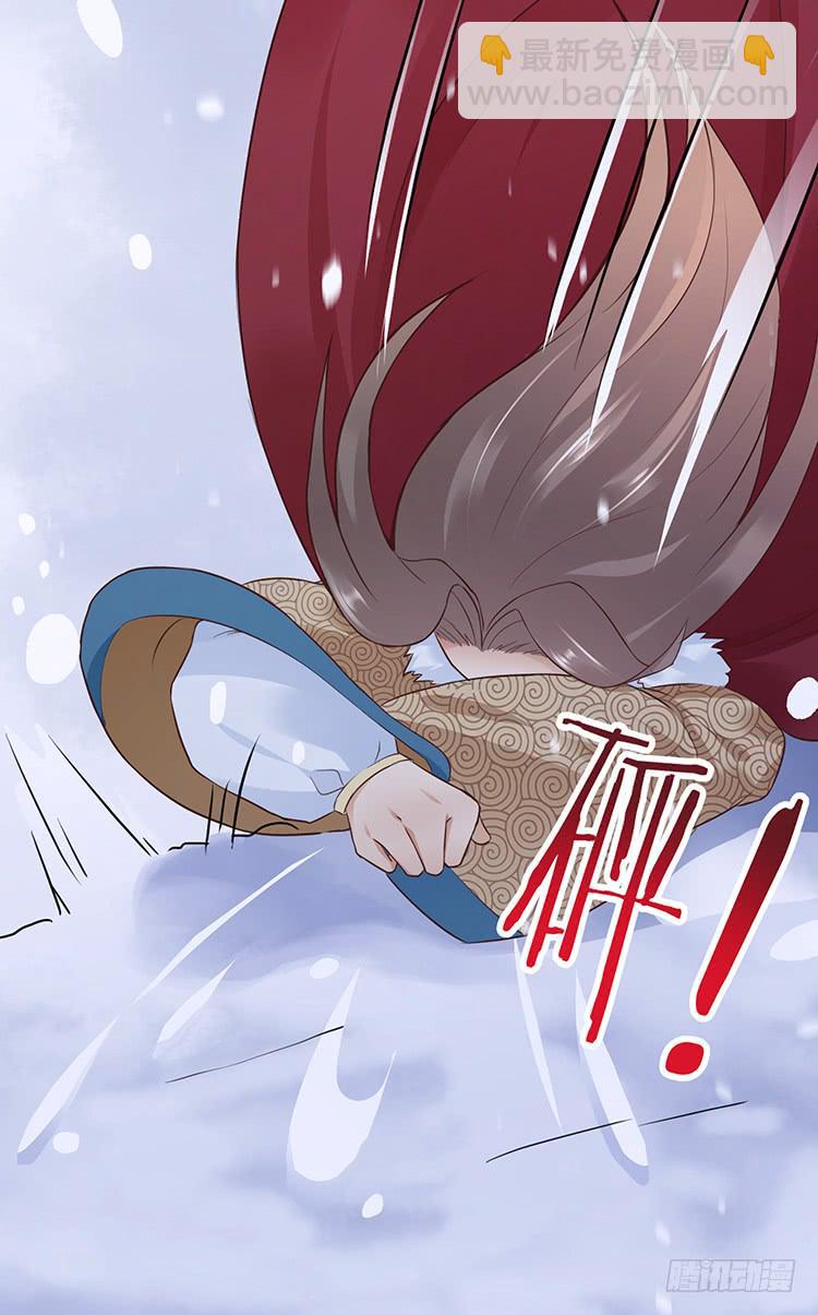 我欠她一条命-第33话