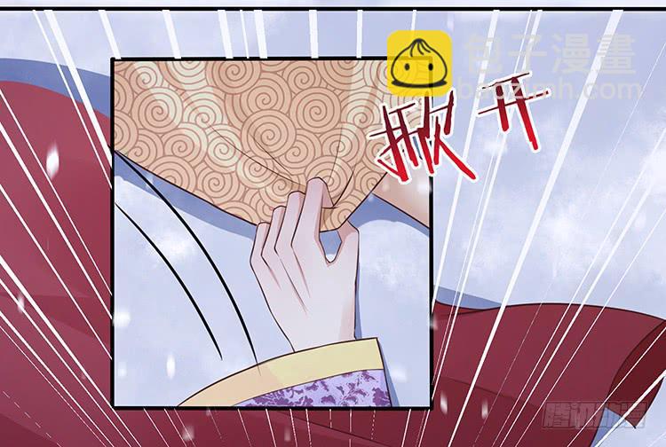 我欠她一条命-第33话