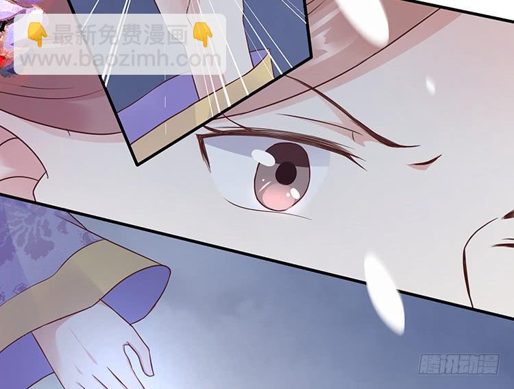 我欠她一条命-第33话