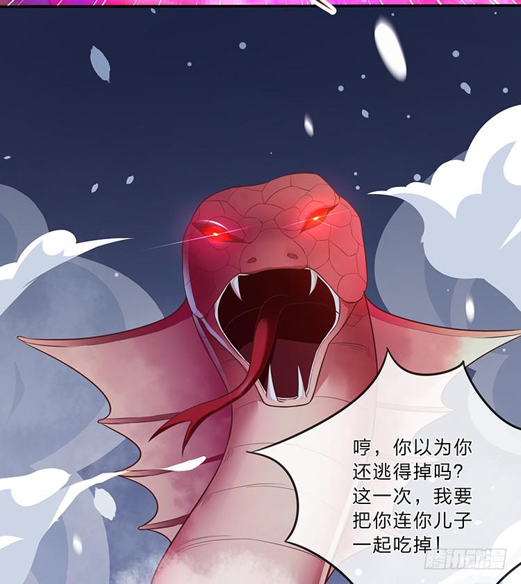 我欠她一条命-第33话