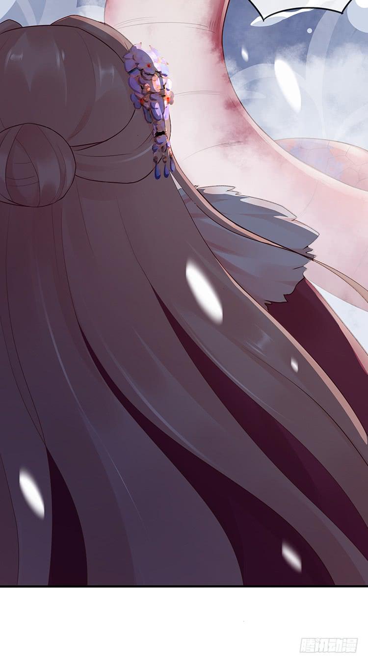 我欠她一条命-第33话