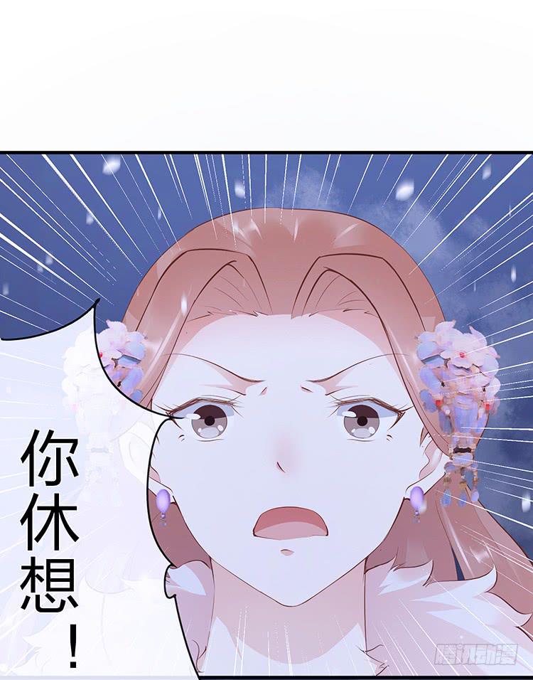 我欠她一条命-第33话