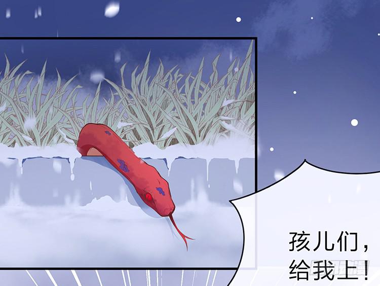 我欠她一条命-第33话