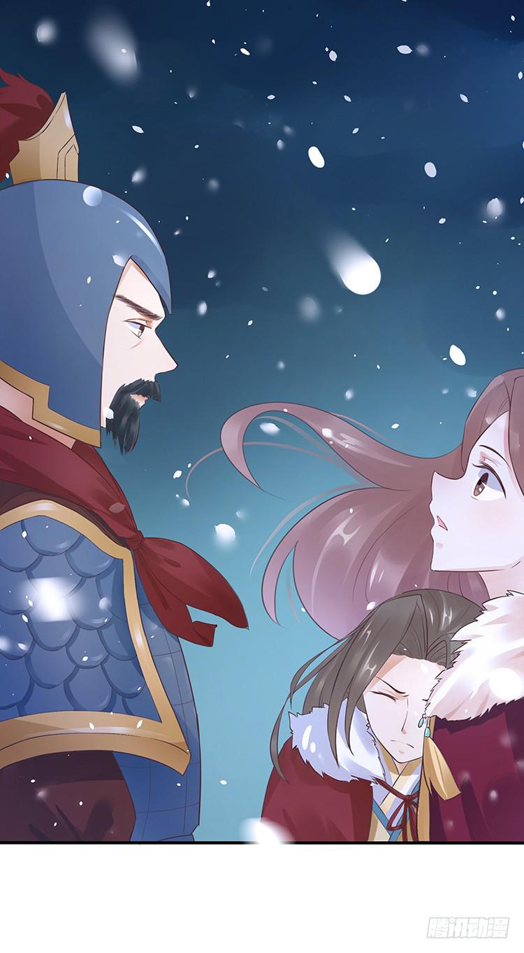 我欠她一条命-第33话