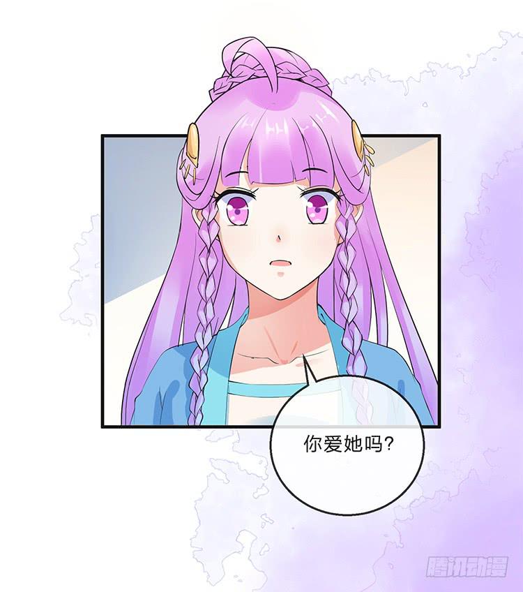 我欠她一条命-第33话