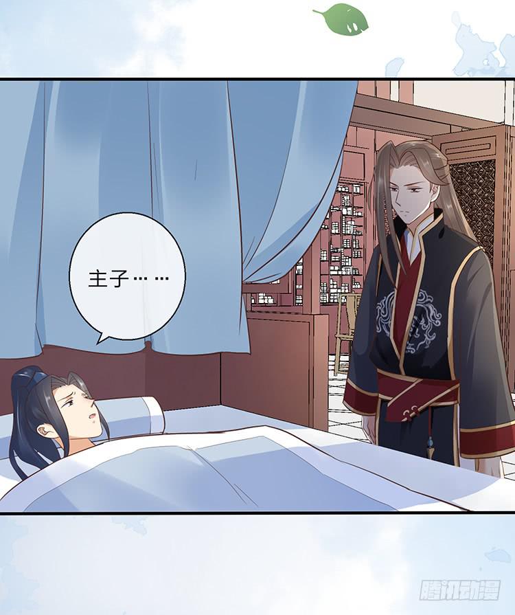 不会再手下留情(1/2)-第35话