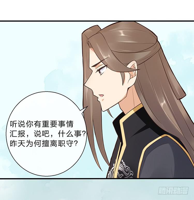 不会再手下留情(1/2)-第35话