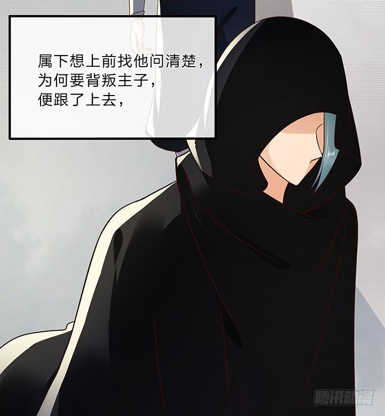 不会再手下留情(1/2)-第35话