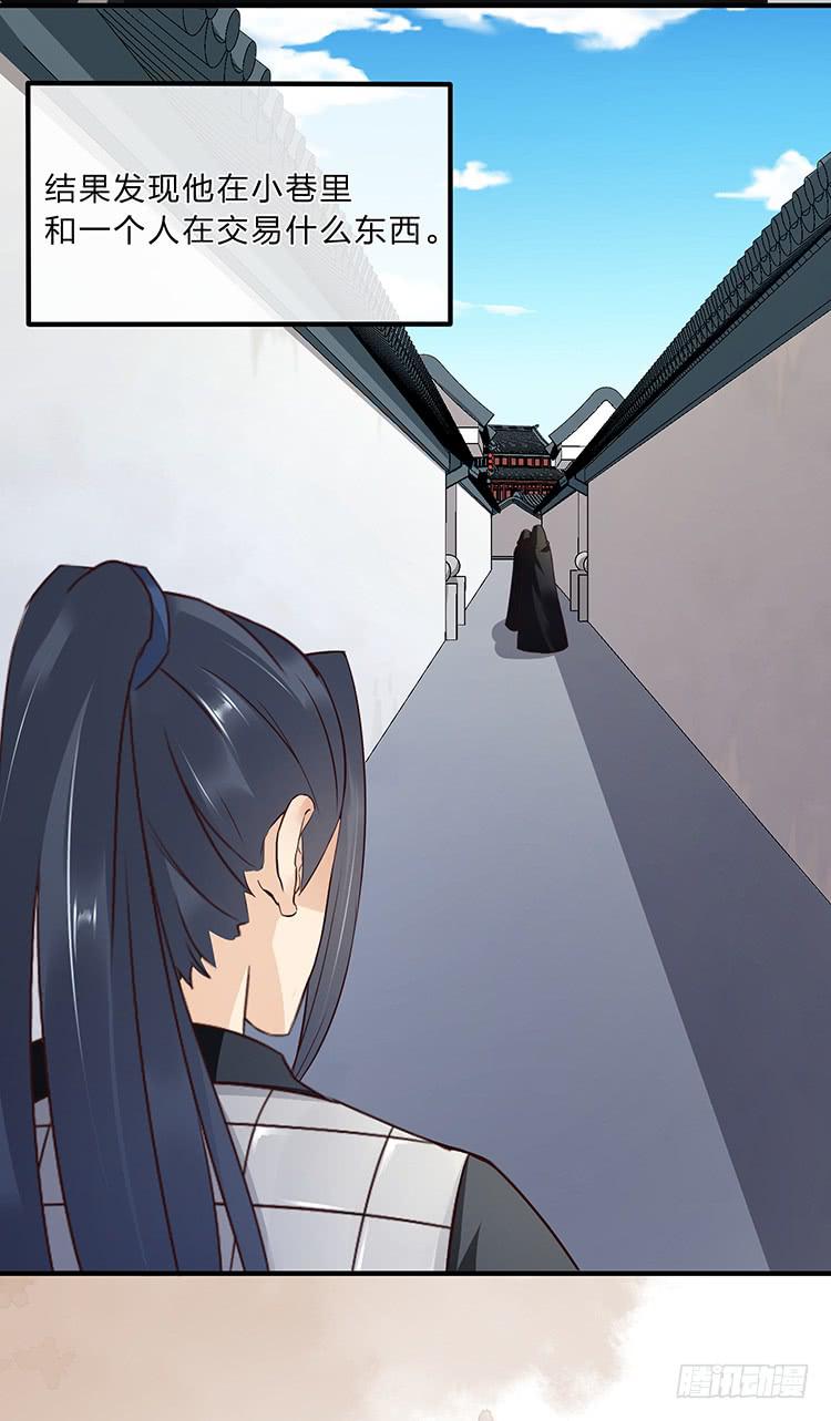 不会再手下留情(1/2)-第35话