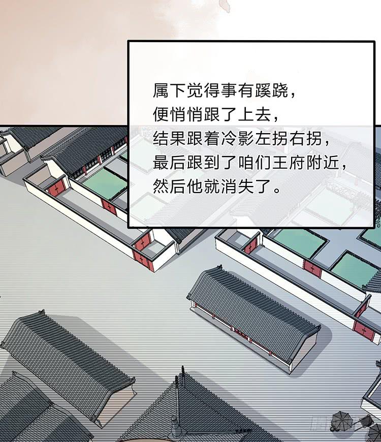 魔君快到碗裡來 - 不會再手下留情(1/2) - 7