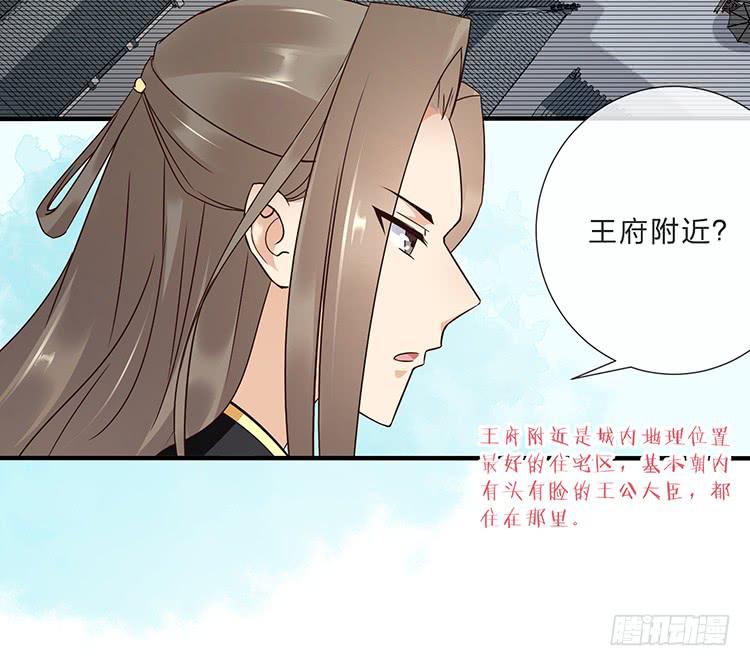 魔君快到碗裡來 - 不會再手下留情(1/2) - 8