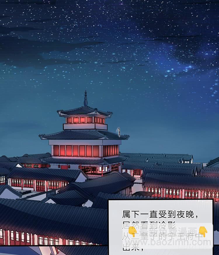 不会再手下留情(1/2)-第35话