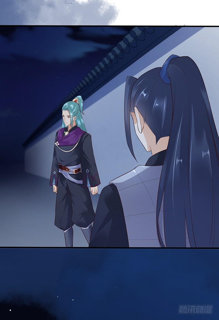 不会再手下留情(1/2)-第35话