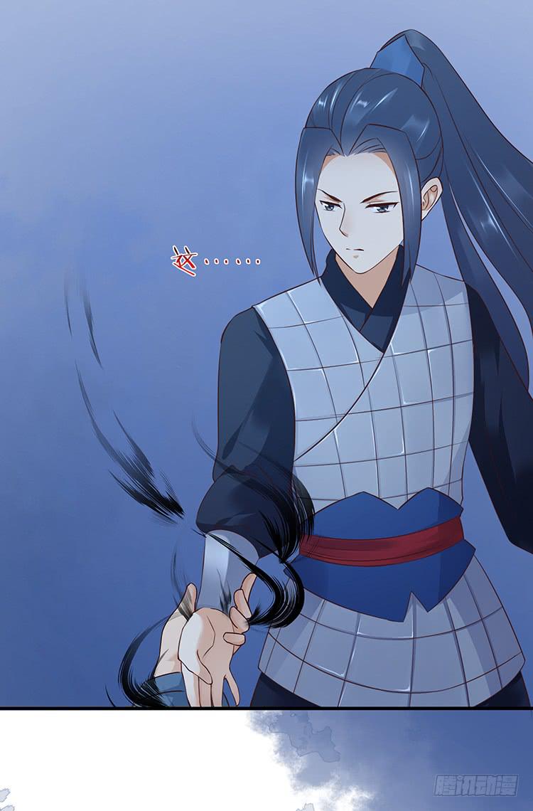 不会再手下留情(1/2)-第35话