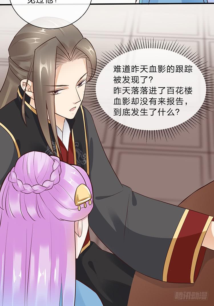 不会再手下留情(1/2)-第35话