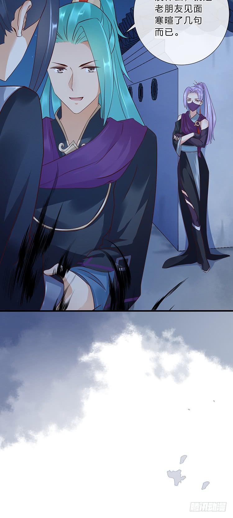 不会再手下留情(1/2)-第35话