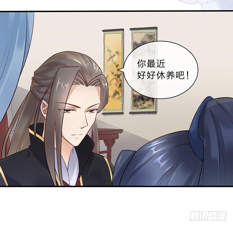 不会再手下留情(1/2)-第35话