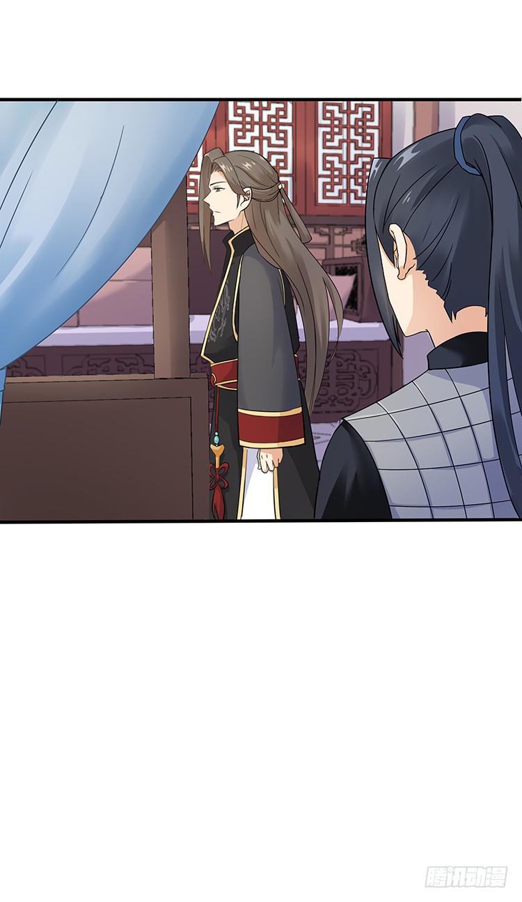 不会再手下留情(1/2)-第35话