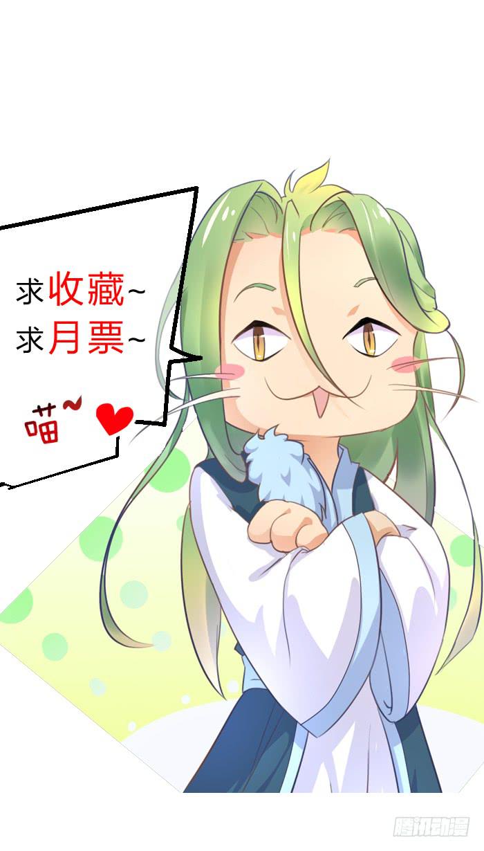 不会再手下留情(1/2)-第35话