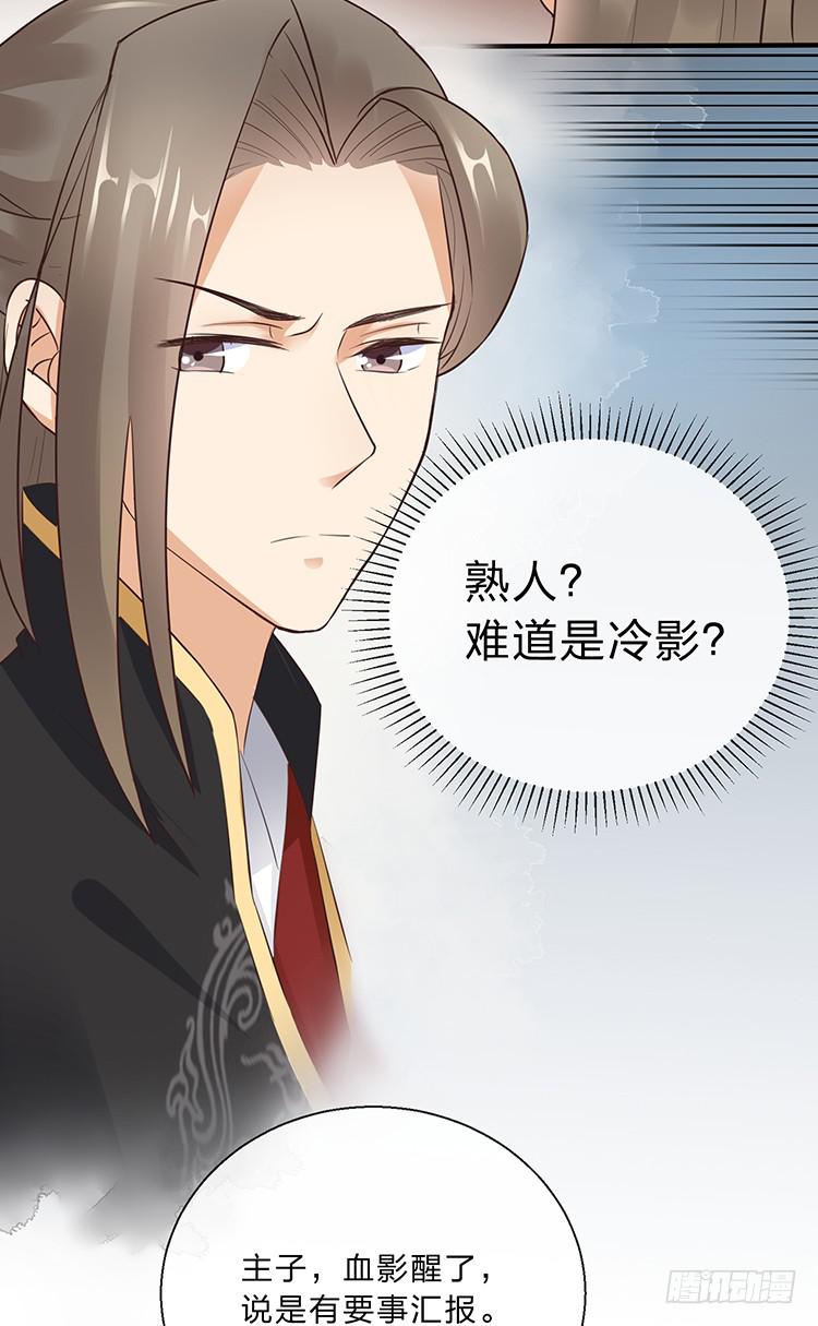 不会再手下留情(1/2)-第35话