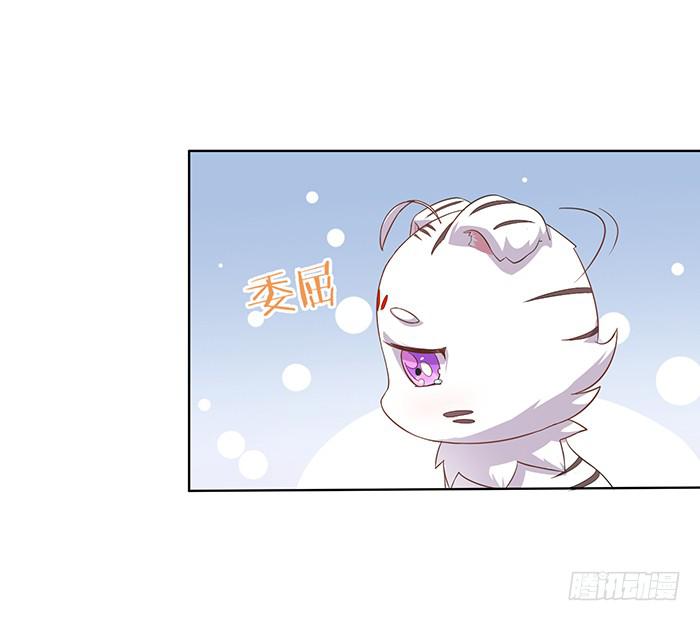 小短腿(1/2)-第5话